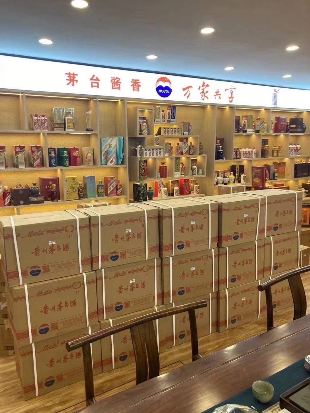 保靖临沂郯城15年茅台酒礼盒回收多少钱哪里回收(附近上门回收茅台酒）?